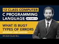 Types of error Bug its types 12 class ch no 8 imp long question ics