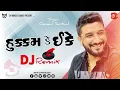 Gaman Santhal || Hukam Ke Ekke (હુકુમ કે ઈકે) || New Gujarati Song 2022 || official Akshay