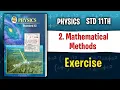 Exercise Class 11 Physics Chapter 2 Mathematical Methods