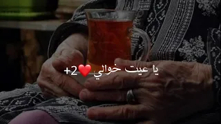 جديد   مع فرقة نسيم الجبل   يا نجيلي عيت خوالي  اشتركوا في القناة وتفاعلاتكم و تعليقاتكم    دندنها