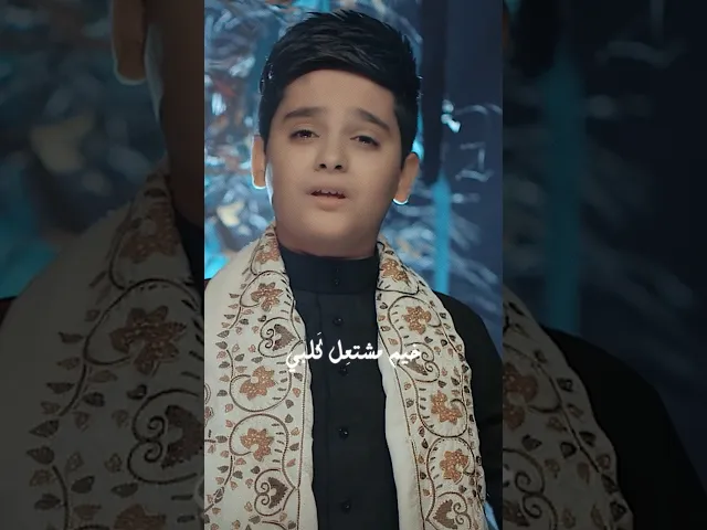 ⁣حبيبي اعطش واذكرك.. حسينا!! - قصيدة عجيب بجاذبيتك - #سماوات #محرم_الحرام #الاربعين