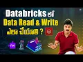 Data Read and write in data bricks Brolly Academy