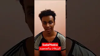 علاقة الرزيقات بالجنجويد وحروب الاباده الفيديو كامل على القناة السودان الرزيقات الجنجويد الحرب 