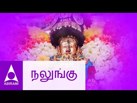 Nalungu Paadava - YouTube