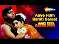 Download Lagu Aaye Hum Barati Baraat Leke | Jigar (1992) | Audio Song | Ajay Devgn | Karisma Kapoor | Kumar Sanu