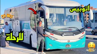 لما صحبك يشتغل منظم رحلات ويطلع نصاب     علاء حسين دندنها