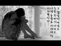 김건모 - 아름다운 이별 (1995年)
