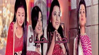 سوارا راجيني     على اغنيه    احنا الحياه   جنات   مسلسل ومن الحب ما قبل دندنها