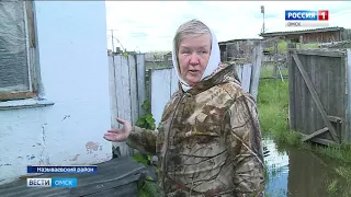 В регионе объявлен режим чрезвычайной ситуации