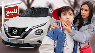 مقلب بيع السيارة ب ابنا 