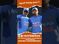 Download Lagu Dhoni ஏன் இத செஞ்சாரு🏏🔥  Madurai Ramakrishnan