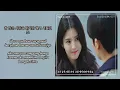 Davichi (다비치) – Your Tender Heart Hurts Me | Lyrics INDO Soundtrack#1 (사운드트랙#1) OST