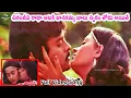 Download Lagu చిరంజీవి రాధా సూపర్ పాట -Giliga Gili Joyful Duet Video Song | Rakshasudu Movie | SP Balu, S Janaki