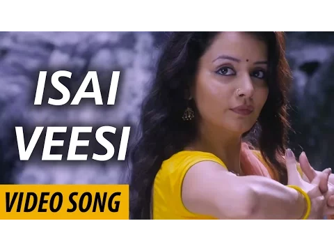 Download MP3 Isai Veesi - Isai | Video Song | S J Suryah | Chinmayi | Madhan Karky
