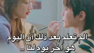 اعلان الحلقة الاخيره من مسلسل الجمال الحقيقي مترجمة 