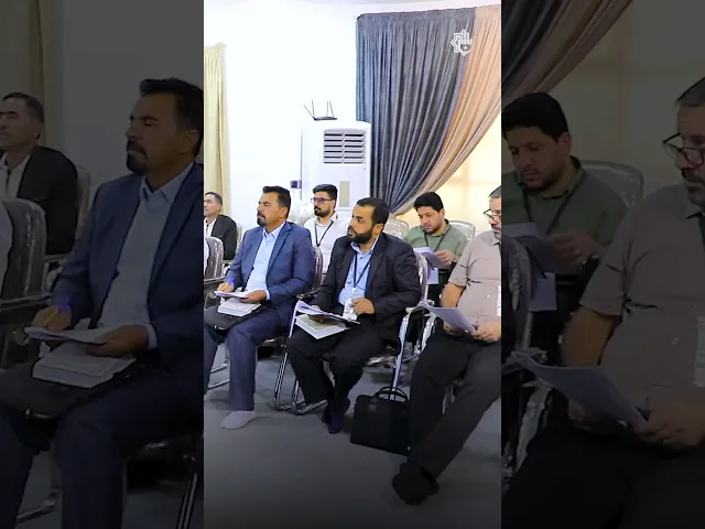 ⁣بأسلوبٍ علمي وتربوي... تأهيل معلميّ ومدرسيّ التربية الإسلاميّة في دورة متميزة بمحافظة الديوانيّة