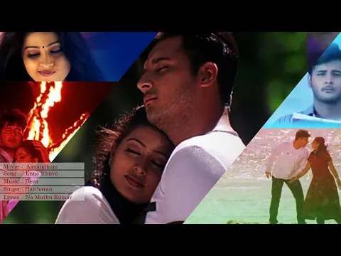 Malare Malare Unakendru - YouTube