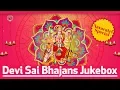 Download Lagu Devi Sai Bhajans | Navaratri Special | Juke Box