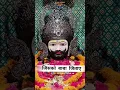 Download Lagu #shyam savere deku#yt#shyam#bhakti#trending#shorts#harekashara#khatu#shortvideo#viral#short#ytshorts