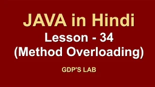 method overloading in java Lesson - 34 JAVA in Hindi