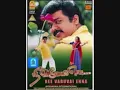 Download Lagu Poonkuyil Paatu Pidichirukkaa(Nee Varuvai Ena)Good Quality Clear Audio Song.