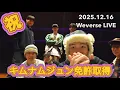 Lagu 【BTS日本語字幕】キムナムジュン免許ゲットしたってよ〜🎊