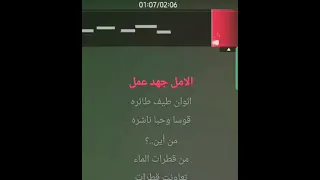 لحن مقدمة اطفل كرتون لاتبكي ياصغيري ابطال الدجتل حصريآ 