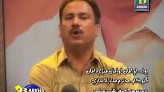 mumtaz lashari wahid poetry 