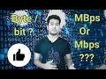 Bits vs Bytes What Is The Difference
