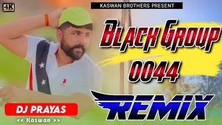 black group 0044 4 4 remix new trending dj song 2024 naam chal jhunjhunu chetar m new song
