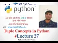 Tuple concepts in python Lecture 27 Hindi