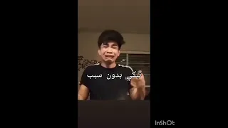 الأخت الصغيرة بإختصار Like اكسبلور Trend Lina 