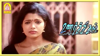  unarchigal tamil movie sriman abitha abhinayashree