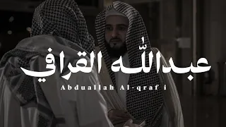  م ا ك ان  ل ن بي   أن ي ك ون  ل ه       تلاوة أي وبي ة تاريخية    خواتيم سورة الأنفال  دندنها