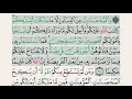 Download Lagu Abdul Rahman Al Sudais – Juz 5
