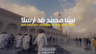 نبينا محمد قد أرسلا   للعالمين رحمة وفضلا دندنها