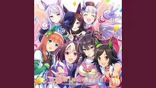 ユースフルアイズ