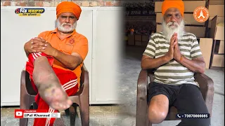 ਘਰ ਚ ਗਰੀਬੀ ਦੇ ਕਾਰਨ ਬਿਨਾਂ ਇਲਾਜ ਤੋ ਕੱਟ ਰਿਹਾ ਸੀ ਨਰਕਭਰੀ ਜਿੰਦਗੀ ਵੀਰ ਗੁਰਮੀਤ ਸਿੰਘ ਕਰਰਾਲਾ 