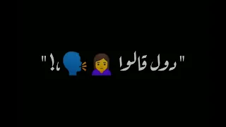 افجر حالات واتس مهرجان اه لو دول أصحاب     دندنها
