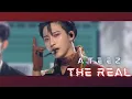 Download Lagu ATEEZ - The Real ( Stage Mix )