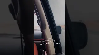 بدر العزي وسلطان الفهادي خلك قريب 