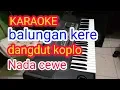 Download Lagu balungan kere karaoke versi dangdut koplo tanpa vokal nada cewek