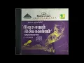 Download Lagu RaagaDevanin Isai Ennum Inba Vellam Vol 5 CDPYR 8153