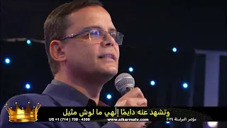 ترنيمة درب نفسك يوماتي تأليف اسحاق انور ترنيم المرنم بهجت عدلي 