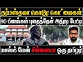 Download Lagu Dharmasthala horror Whistleblower Exposes Temple’s Secret Mass Graves! 80+ Bodies Buried in Forest
