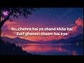 Saagar Jaisi Aankhon Wali (Lyrics) - Kishore Kumar | Saagar