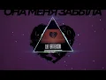 LXE feat. Edison - Она меня забыла