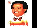 Hala Bi Al Tayeb Al Ghali
