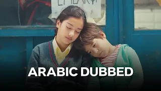 المرأة الحلقة 64 Arabic Dubbed 