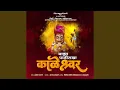 Download Lagu Majha Pathirakha Kaleshwar (feat. Sagar Bhosale, Nitin shinde \u0026 Nilesh Babar)